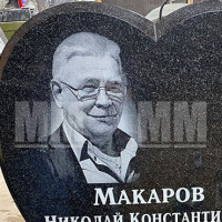 Ретушь фото на памятник