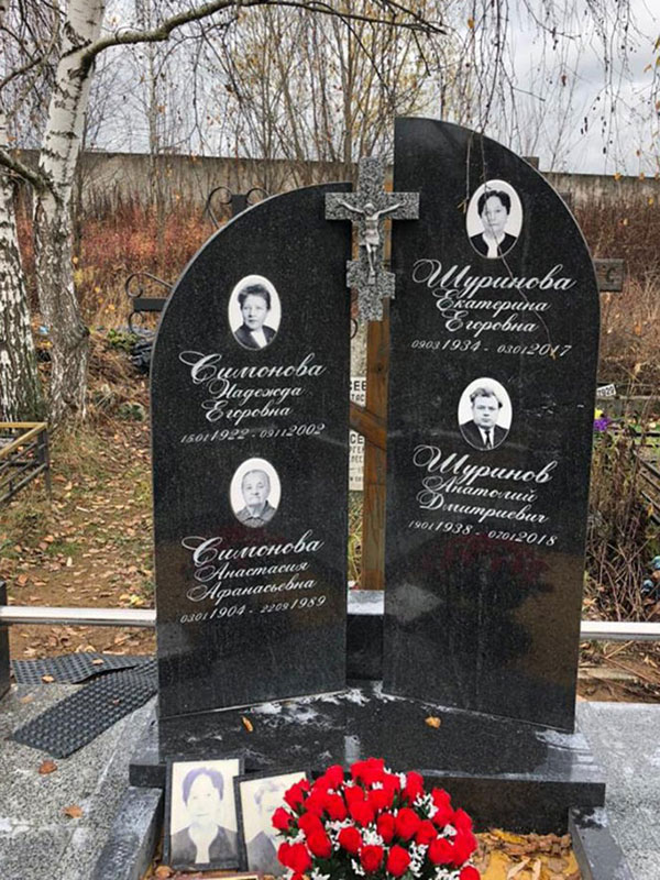 Мемориальный комплекс для семейного захоронения