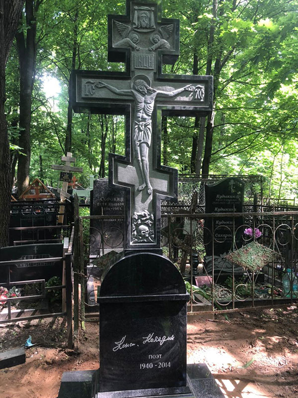 Надгробный памятник с крестом
